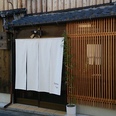 Kyo No Yado Bamboo Town Villa Kyoto Eksteriør billede